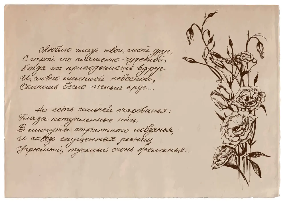 Quatrain Poems